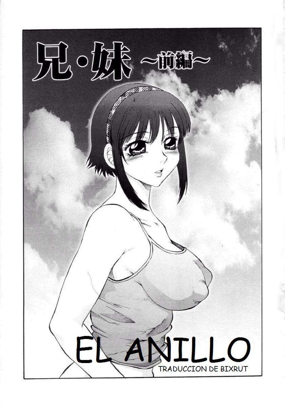 El anillo page 1 full
