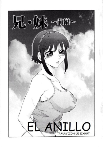 El anillo cover