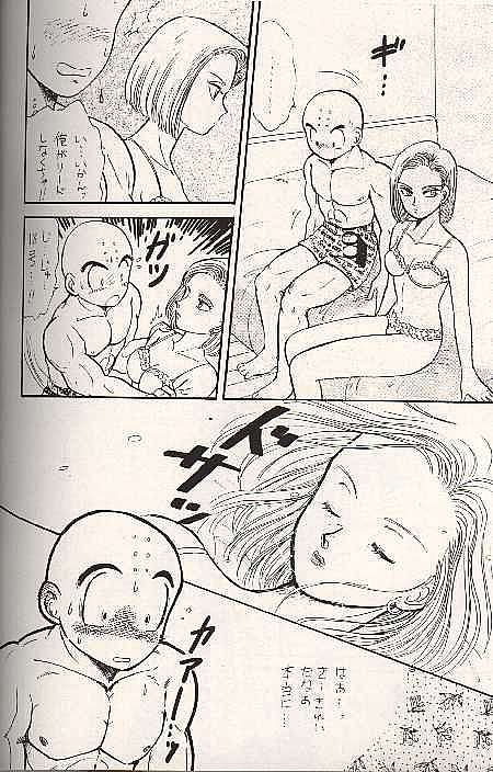 c18 page 5 full