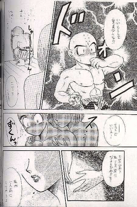 c18 page 7 full
