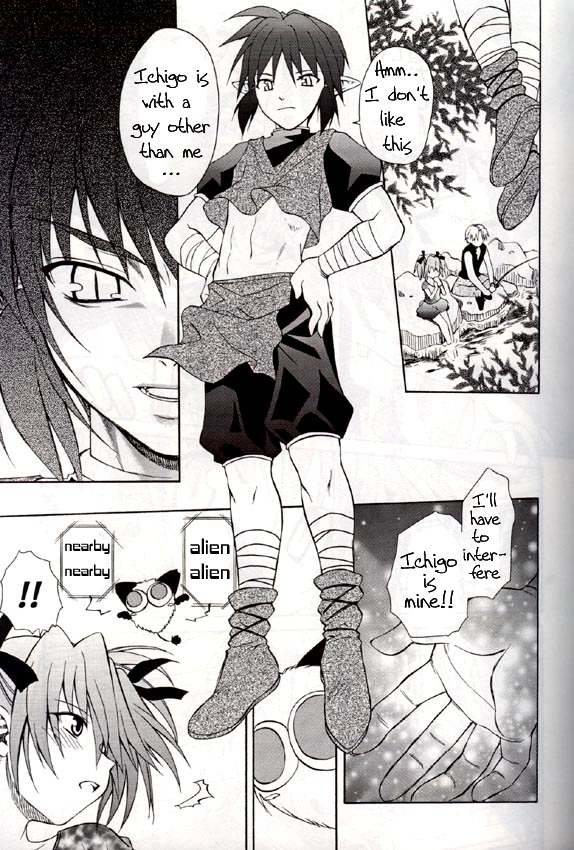 Strawberry sex page 7 full
