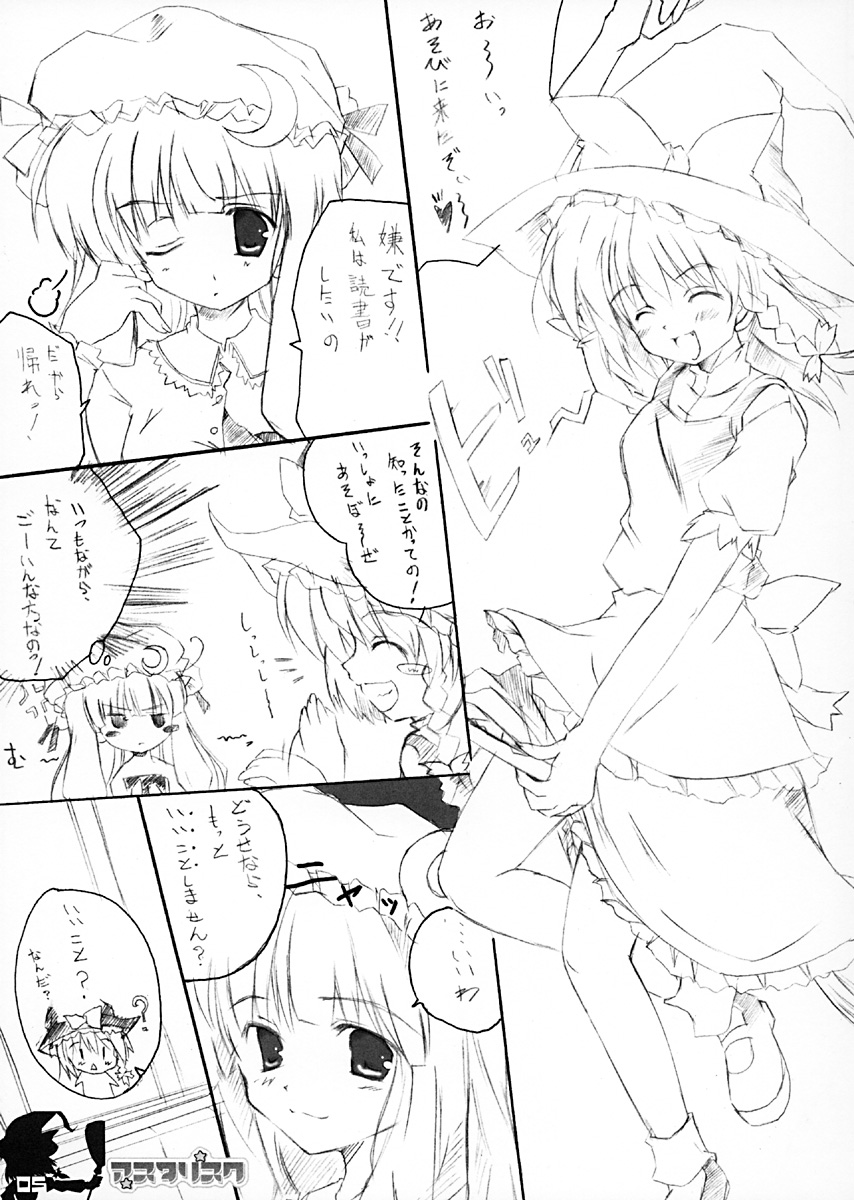 Asterisk page 4 full