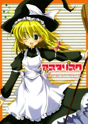 Asterisk cover