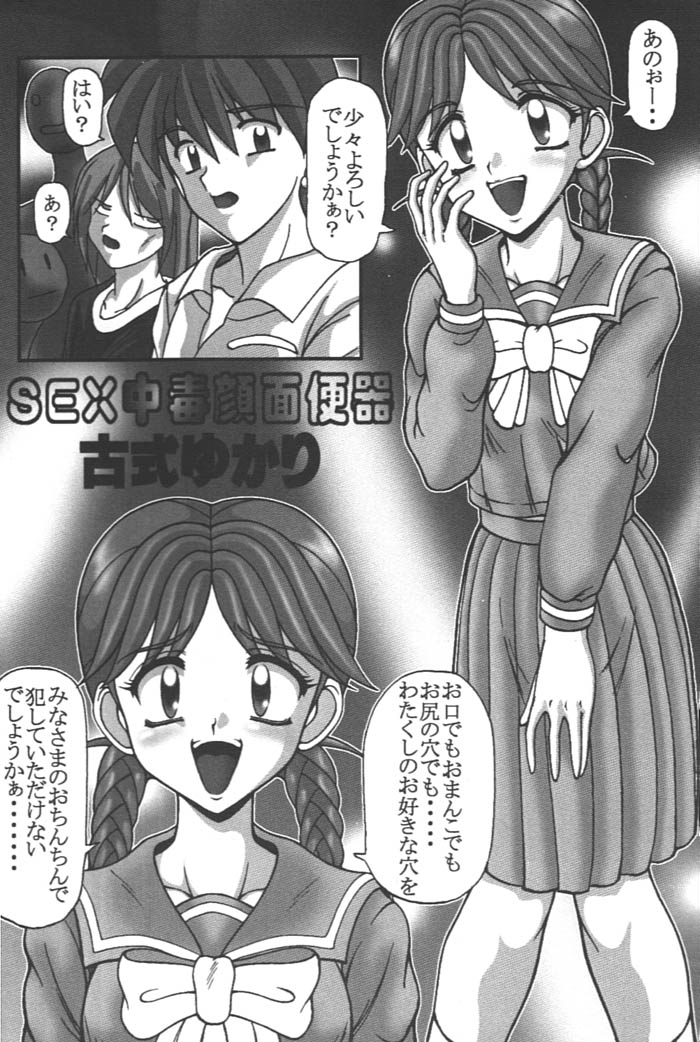 Over Drive page 5 full