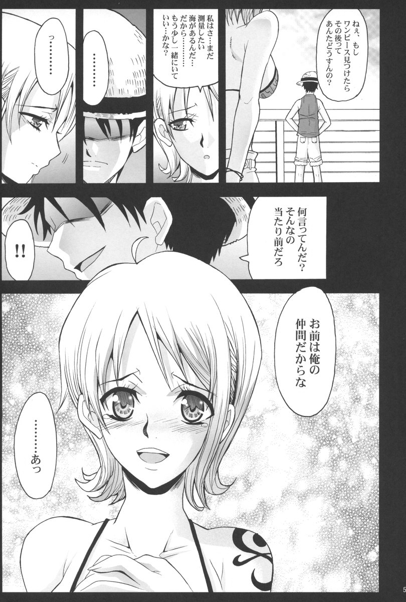 SILENT SEA vol.2 page 4 full