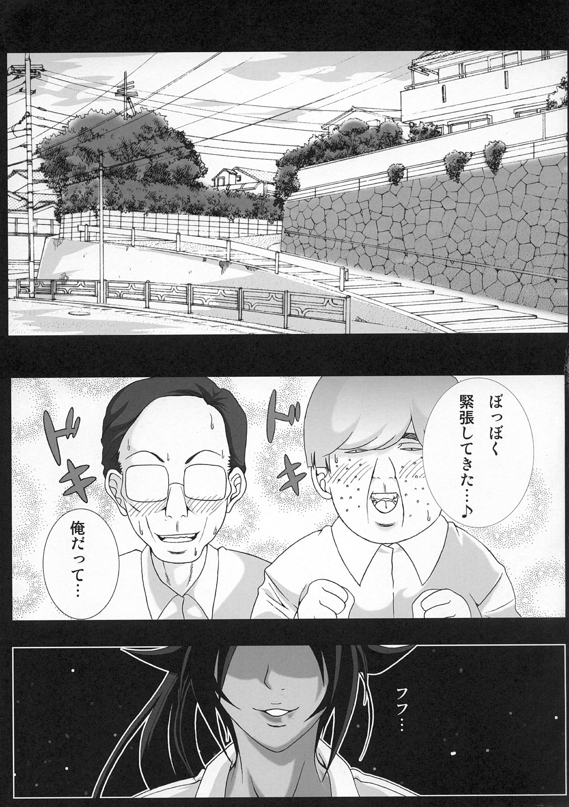 Benten Kairaku 9 page 6 full