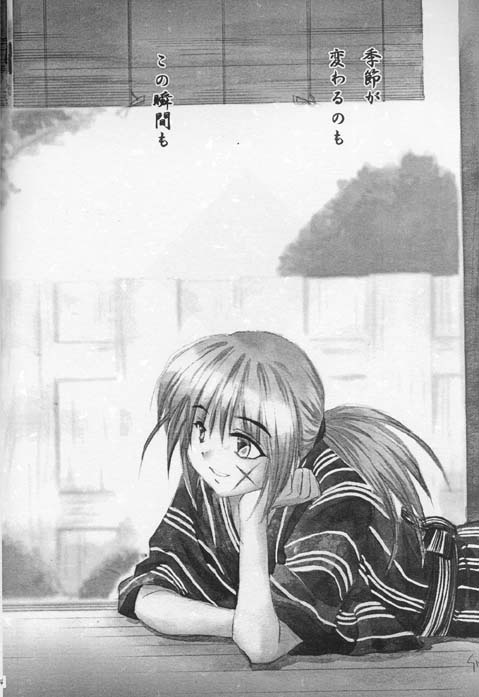 Kyouken 3 page 2 full