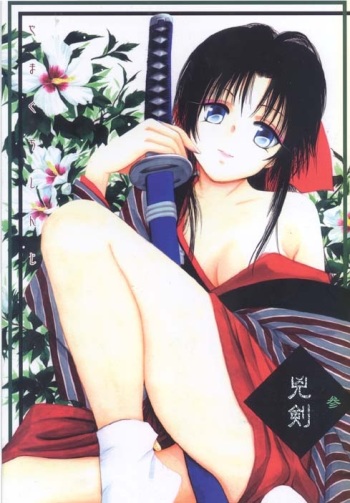 Kyouken 3 cover