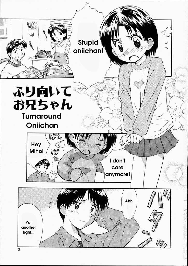 Junshin Shoujo - Pure Girl page 5 full