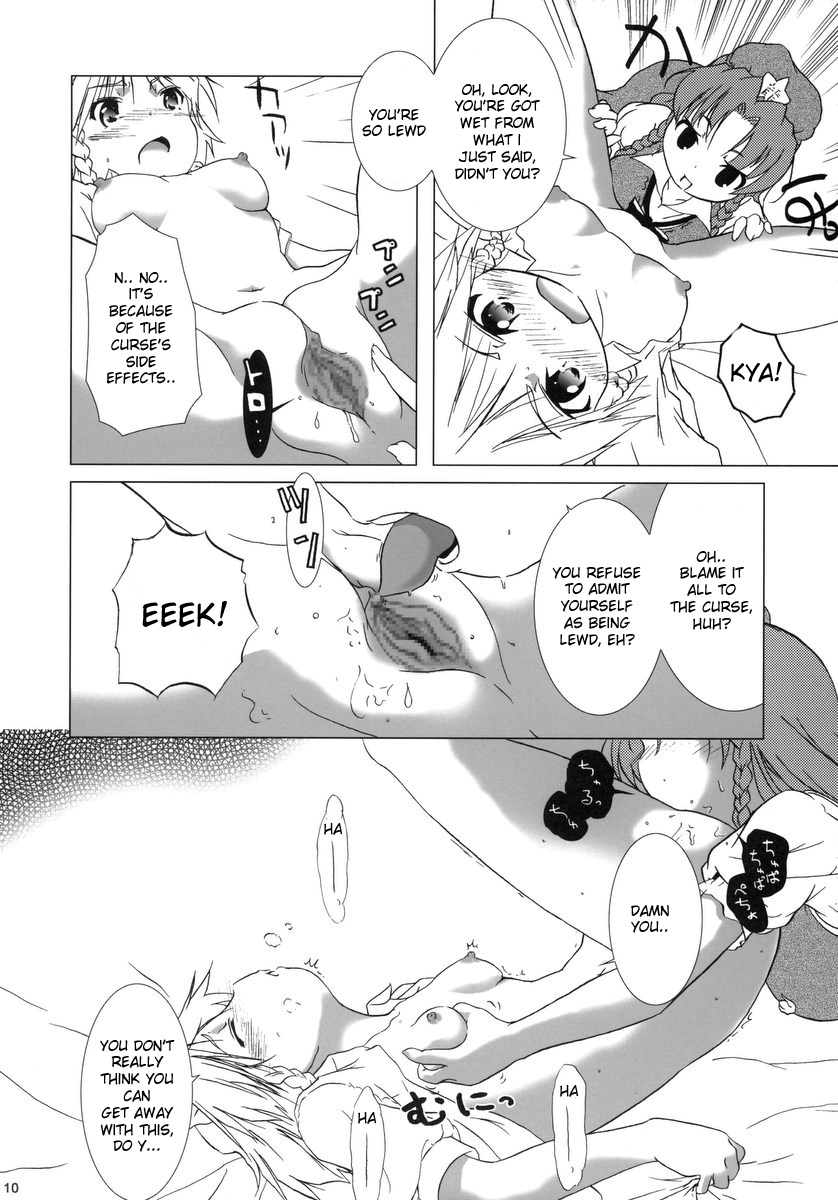 Kajin Komusume Chuuka na Ipanema | Bloom Human Serving page 10 full