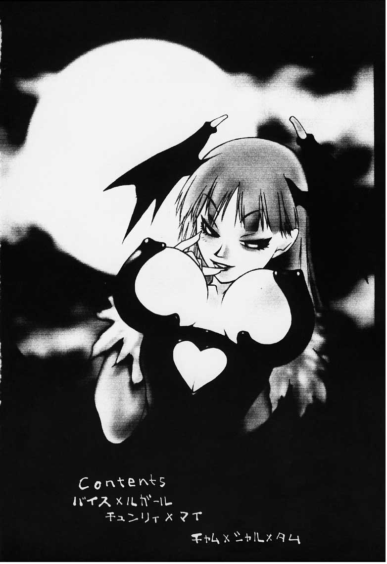 Case Gaea heaven Ver. Zero page 2 full