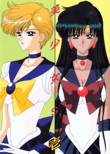 Bishoujo S Ichi cover