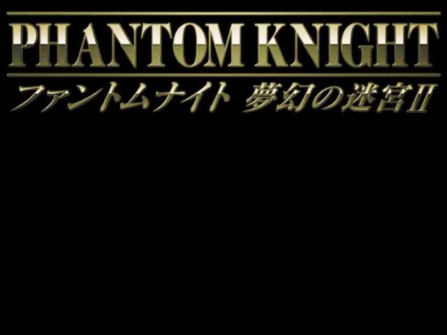 Phantom Knight - Mugen no Meikyuu II page 1 full