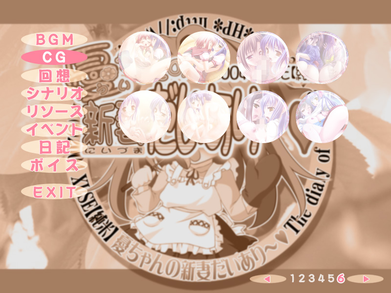 Ui-chan no Niizuma Diary page 10 full