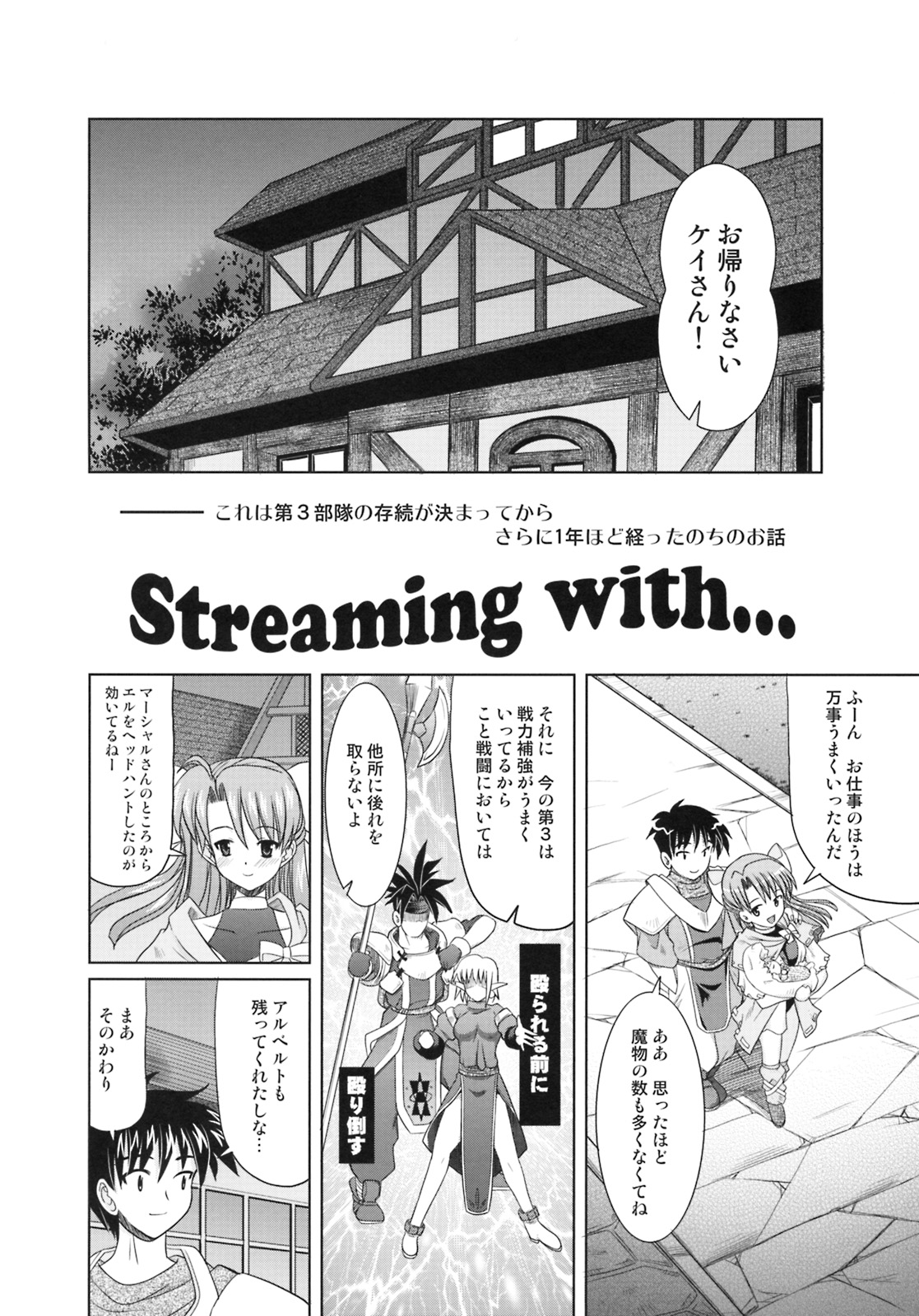 Doing Well. page 7 full