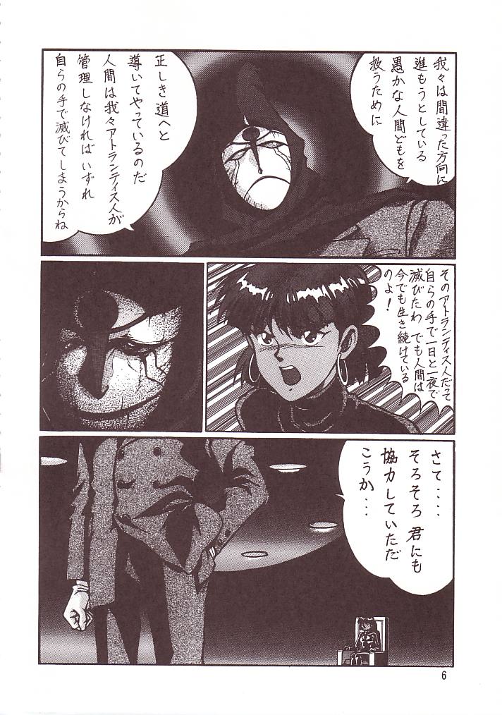 SALVAGE page 5 full