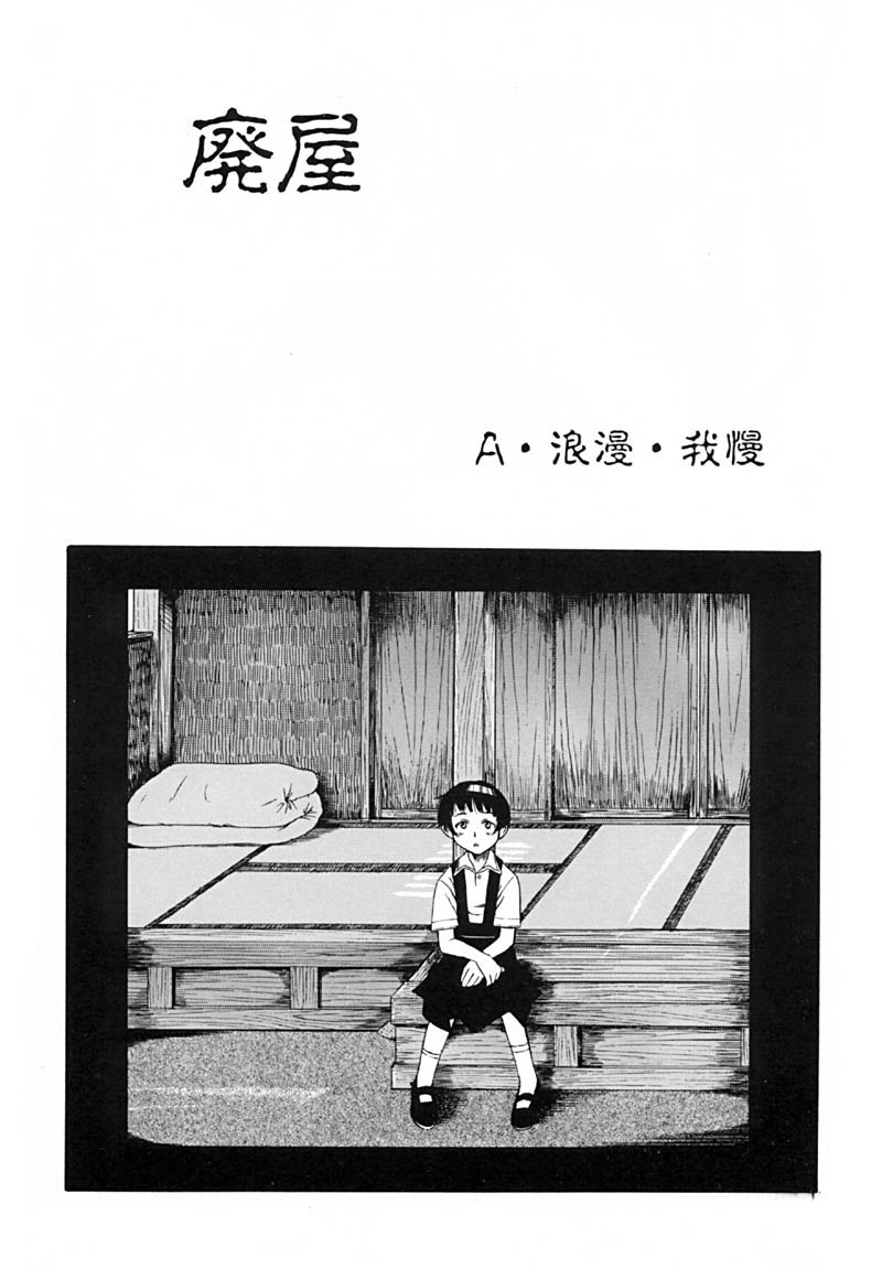 BEST OF SAKURA page 9 full