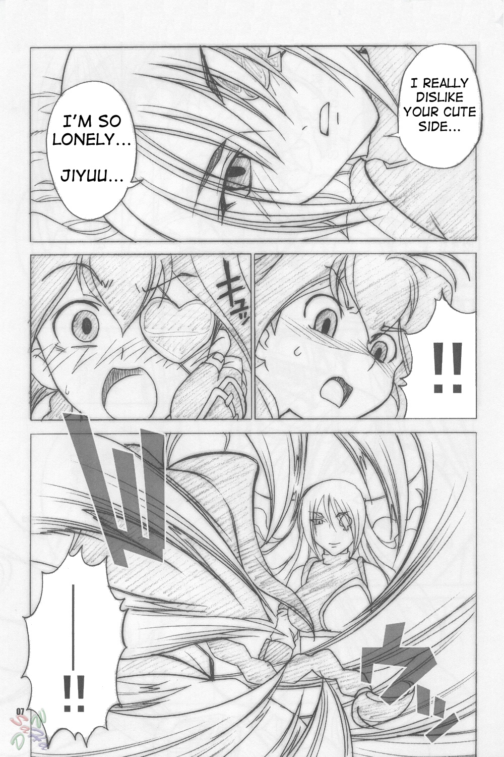 RUNNERS HIGH Limited Edition FINAL page 7 full
