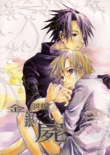 Kin no Hane Gin no Shikabane cover
