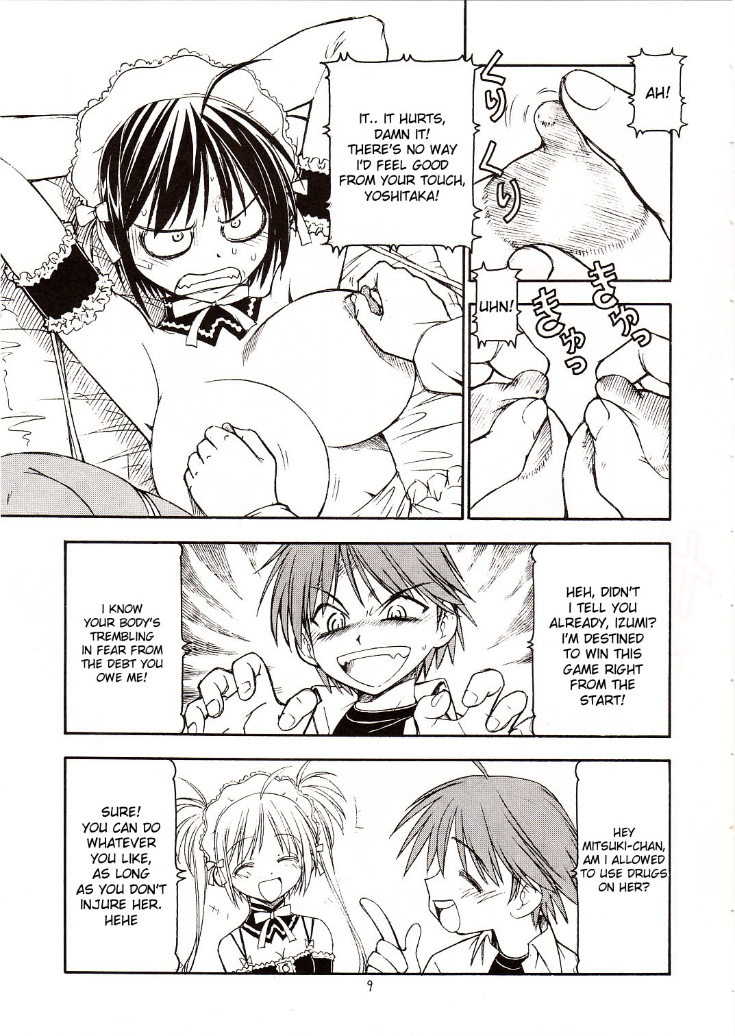 Kore ga Kichiku na Goshujin-sama | He Is My Brutal Master page 10 full