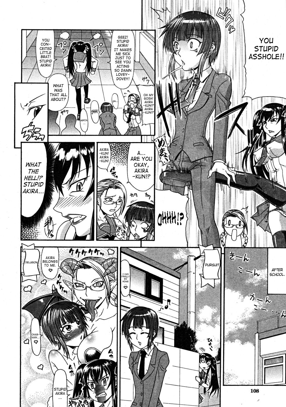 Suki Suki Akira-kun | Love Love Akira-kun page 10 full