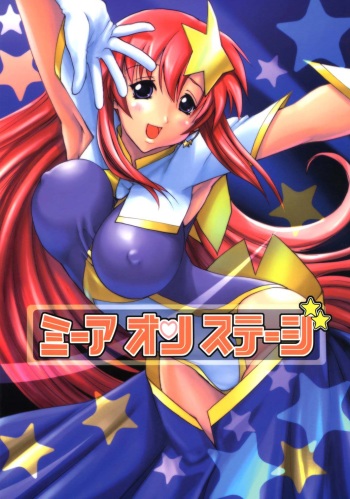 Meer on Stage cover