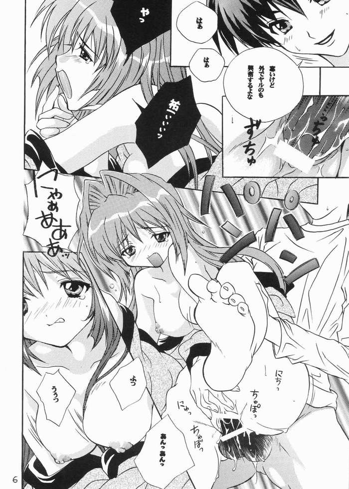 FAIRLY TALE page 3 full