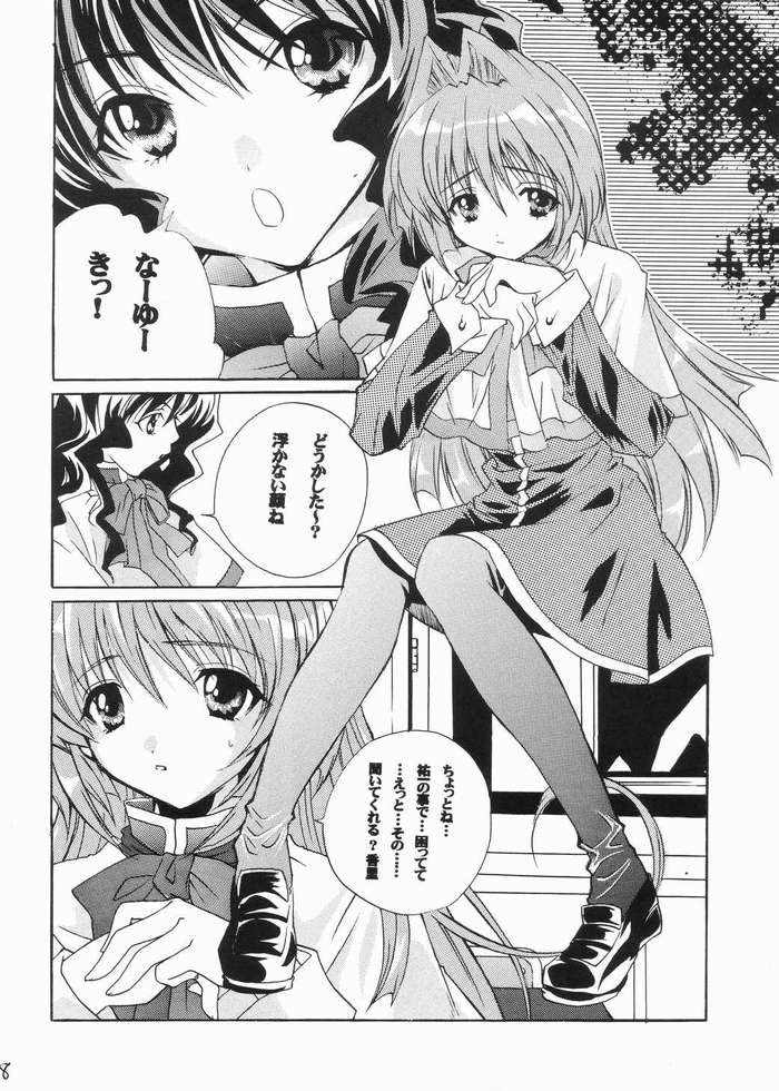 FAIRLY TALE page 5 full
