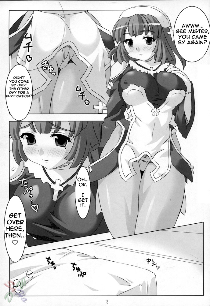 Himitsu no Oshigoto Hajimemashita page 3 full