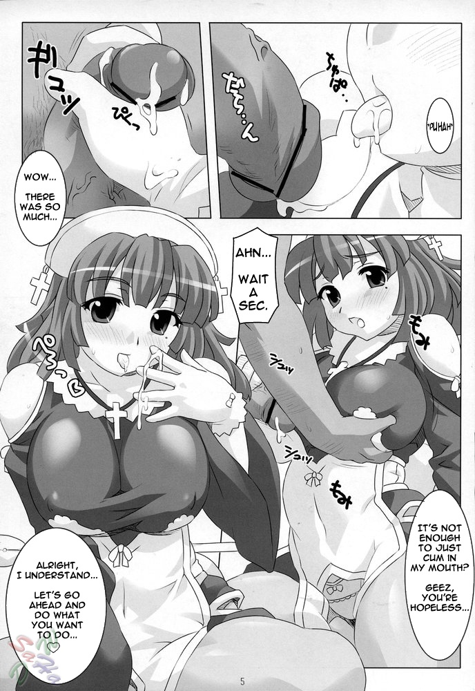 Himitsu no Oshigoto Hajimemashita page 5 full