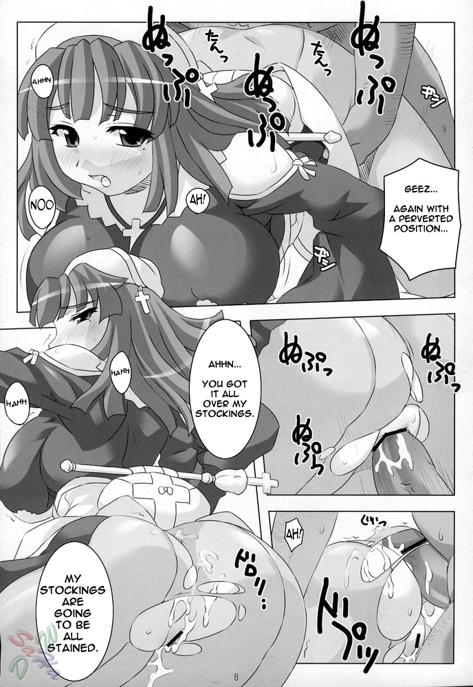 Himitsu no Oshigoto Hajimemashita page 8 full