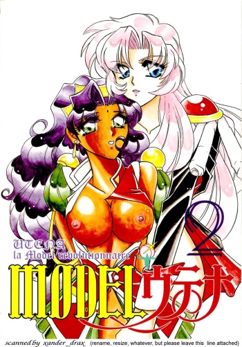MODEL Utena 2 cover