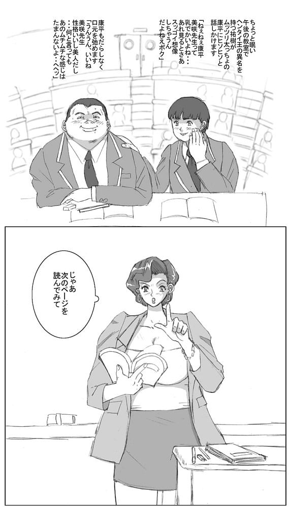 Kanwa page 1 full