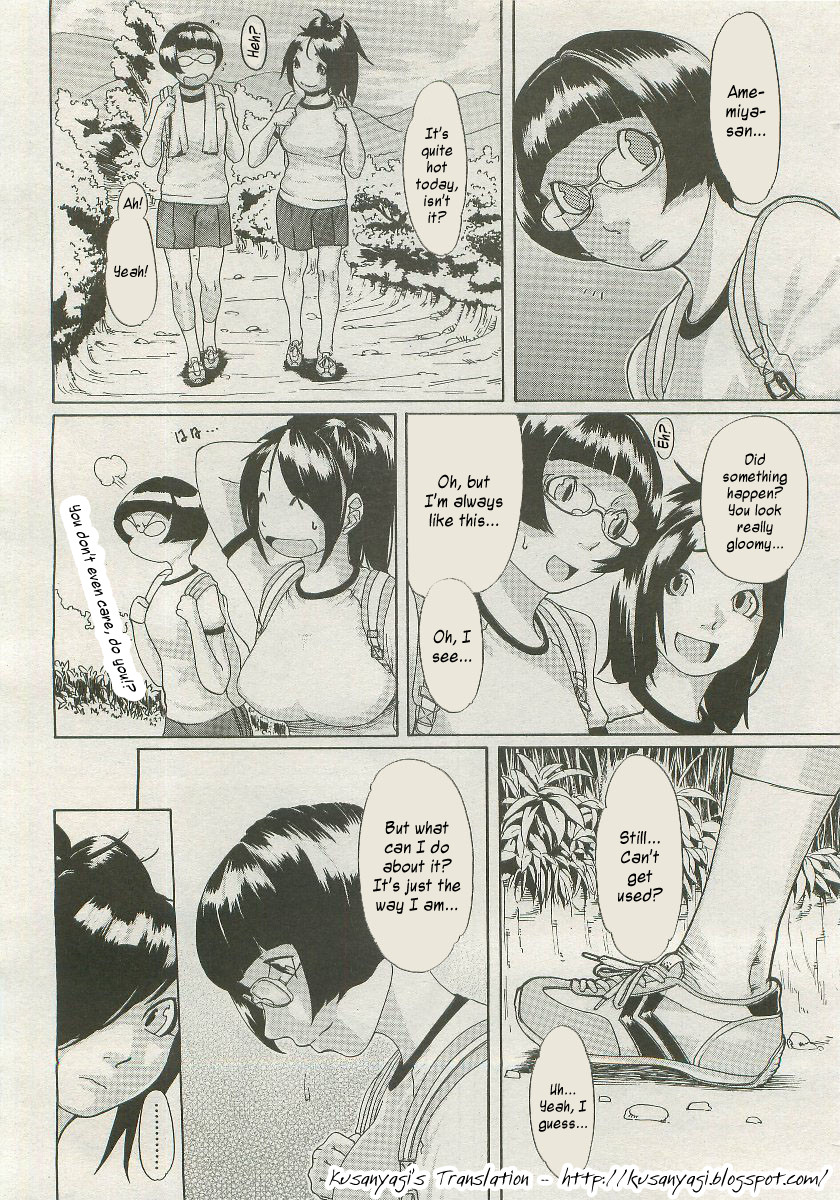 Sora Iro Natsuko Deep page 4 full