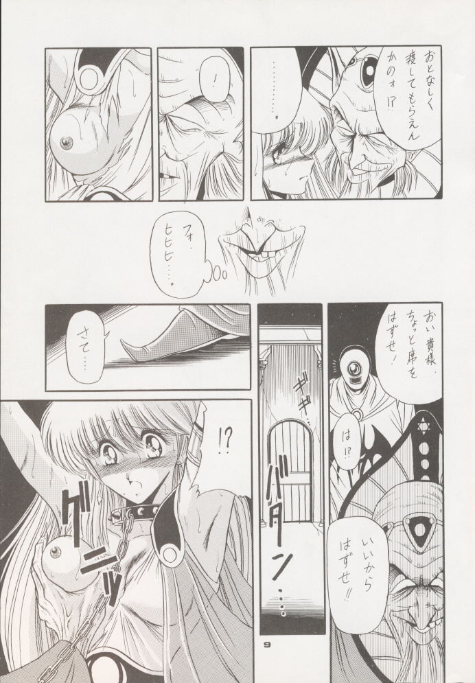 Voice page 8 full