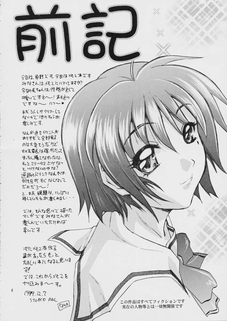 Liberty Bell page 3 full