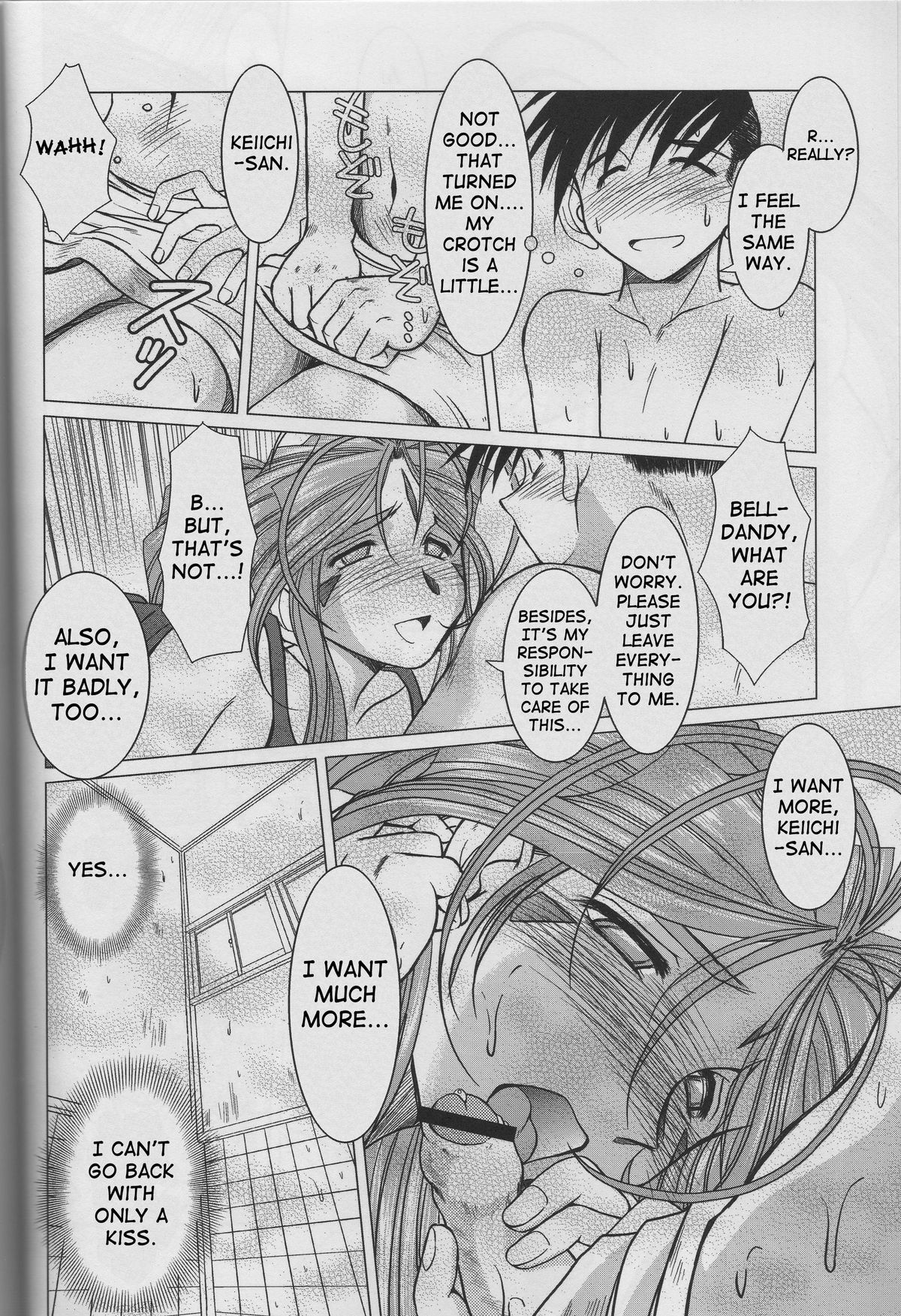 Midgard <Sigel> page 10 full