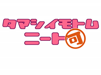 Tamashii Motomu, NEET Ka cover