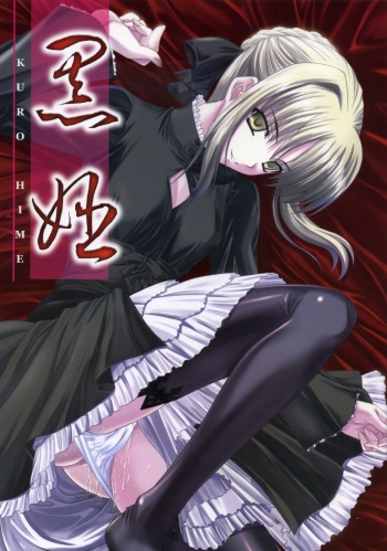 Kurohime cover