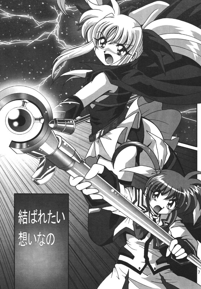 Storage Ignition page 7 full