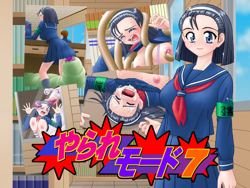 Yarare Mode 7 page 1 full