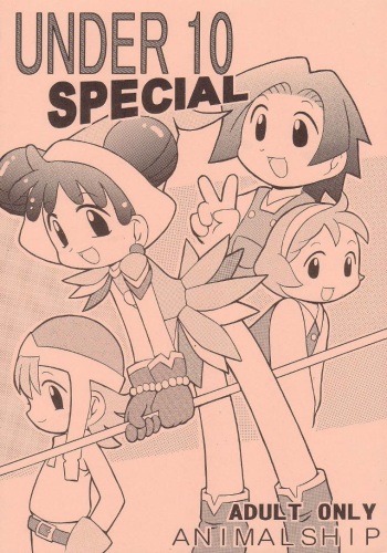 Under 10 Special cover