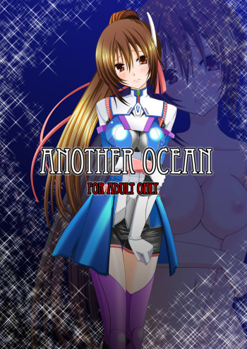 ANOTHER OCEAN cover