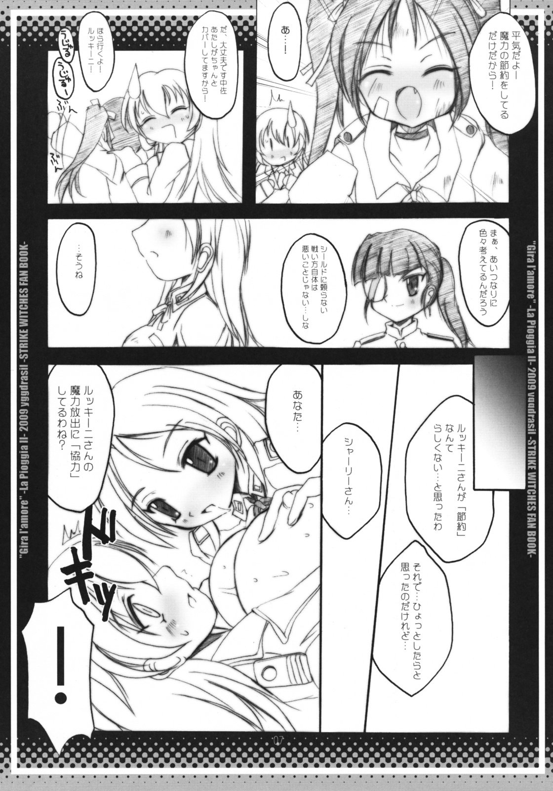 Gira l'amore -La Pioggia II- page 6 full