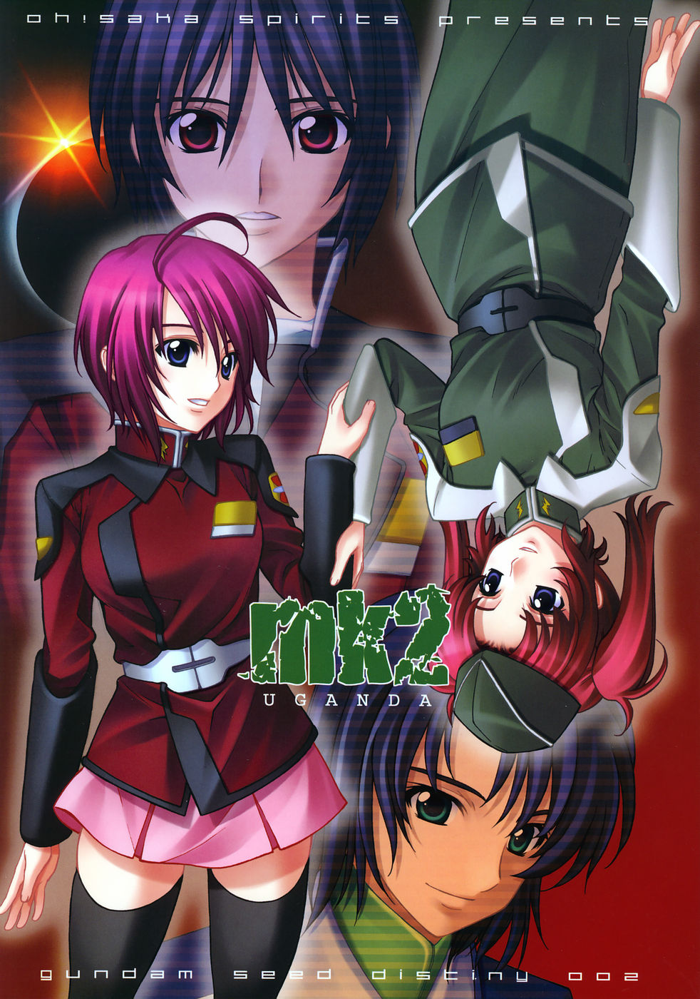 Uganda mk2 page 1 full