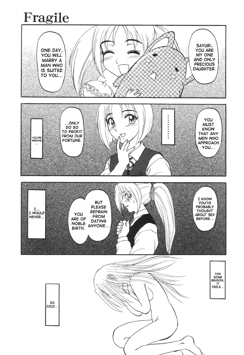In a Quagmire - Fragile 3 page 1 full