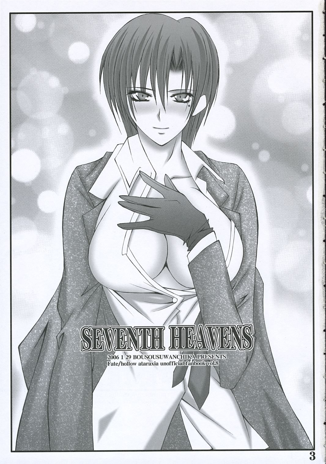 SEVENTH HEAVENS page 2 full