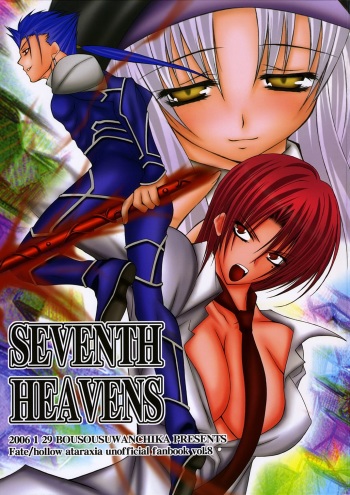 SEVENTH HEAVENS cover