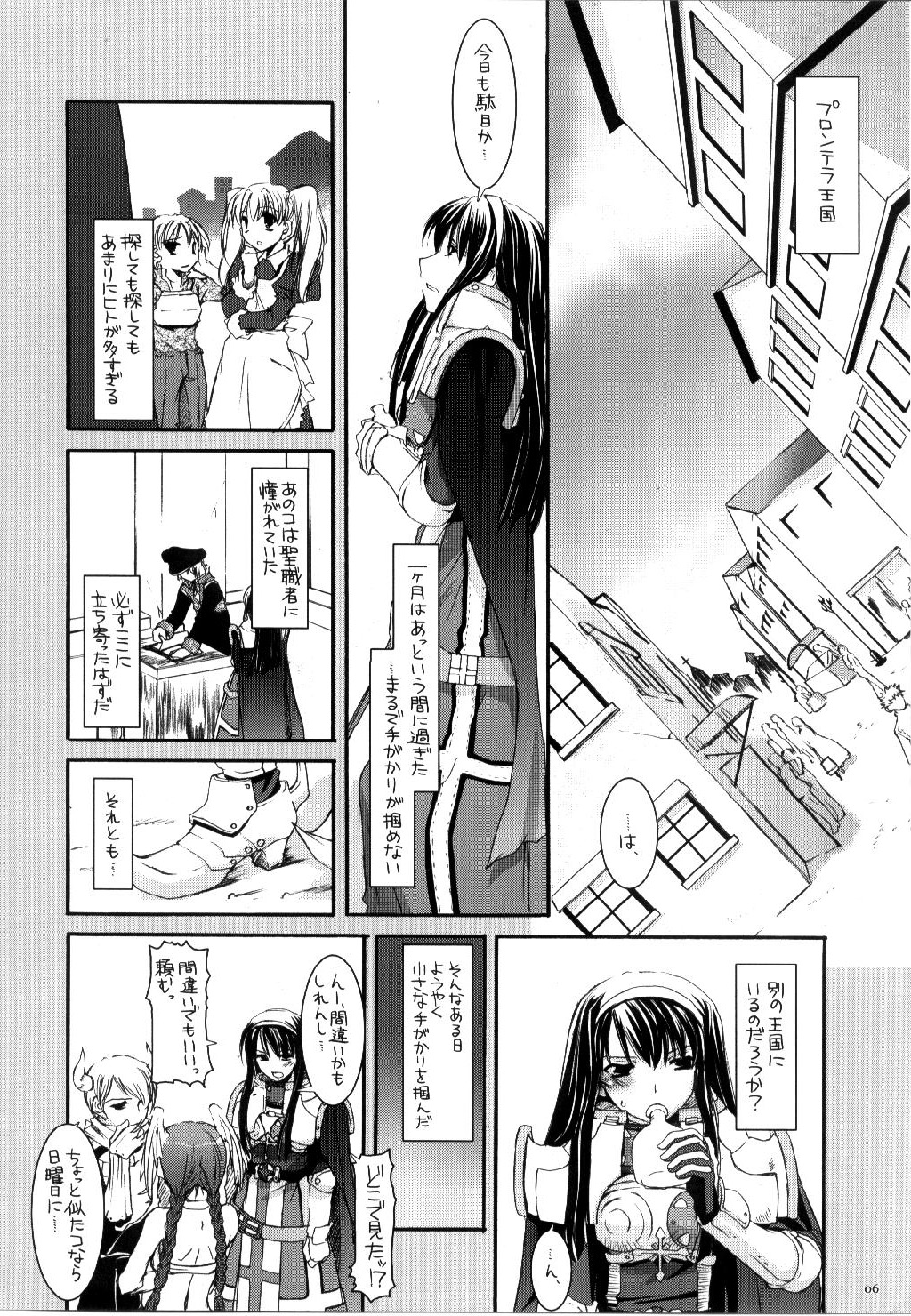 D.L. action 30 page 5 full