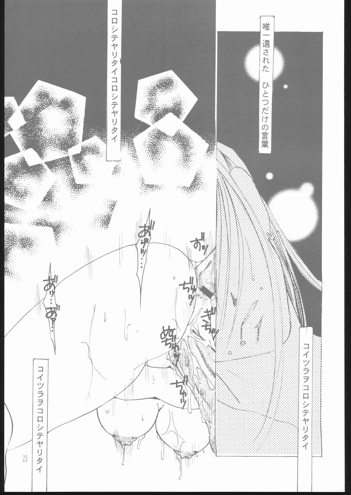 one's dear old home page 10 full